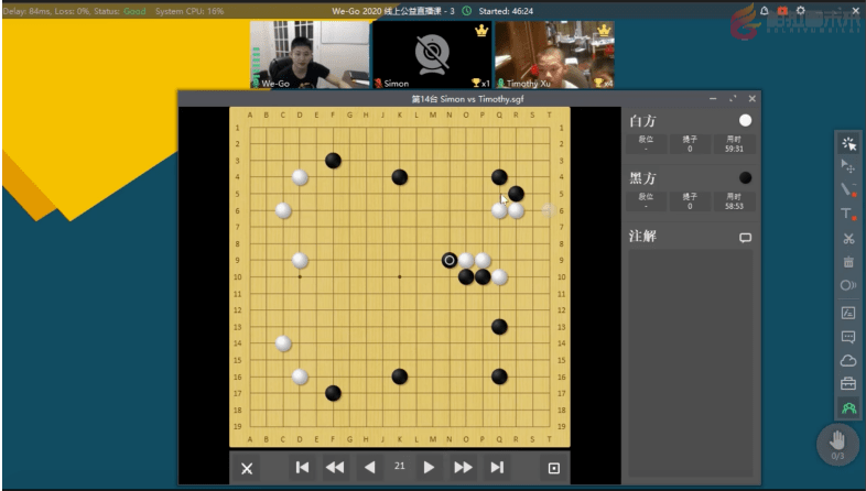 围棋比赛.png